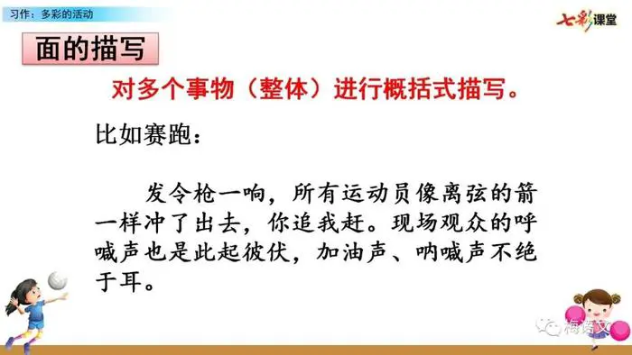 刻苦训练篮球时如何避免受伤的建议_1